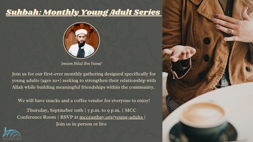 Suhbah: Monthly Young Adult Series