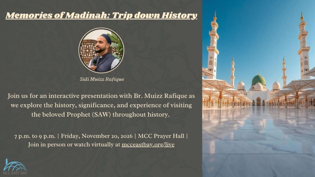 Memories of Madinah | Brother Muizz Rafique