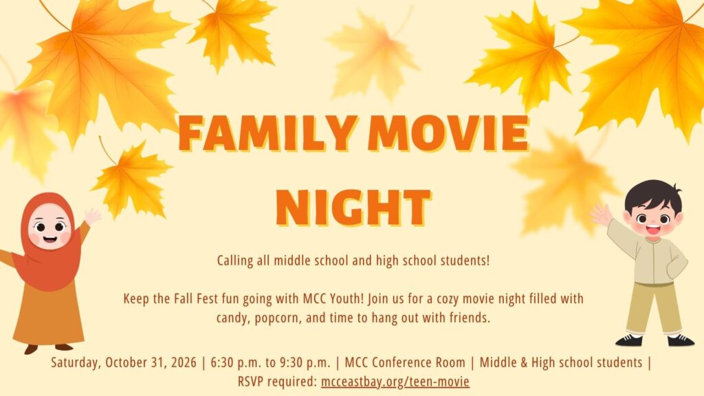 MCC Youth: Teen Movie Night | Fall Fest